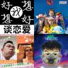 追西