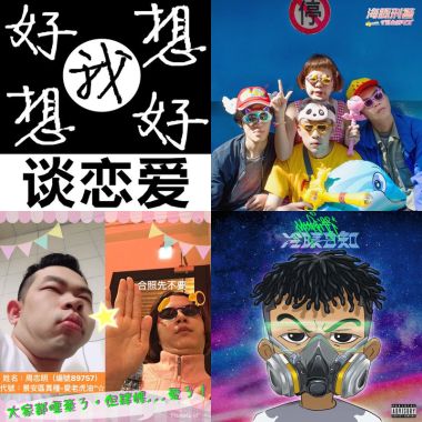 追西