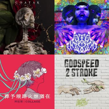 Rock/Alternative
