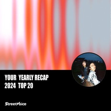2024 個人年度精選