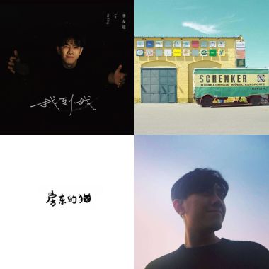 療癒