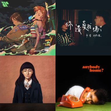 2019 年度歌單