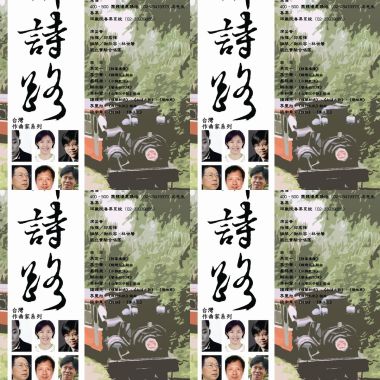 現代合唱歌曲