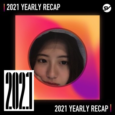 2021 個人年度精選之最