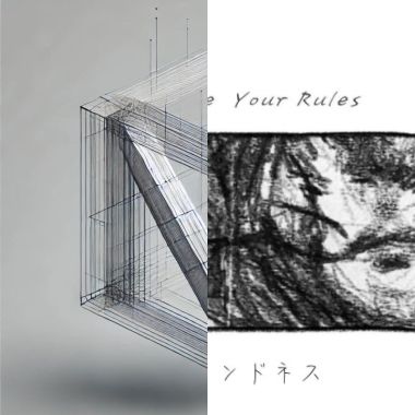 愛