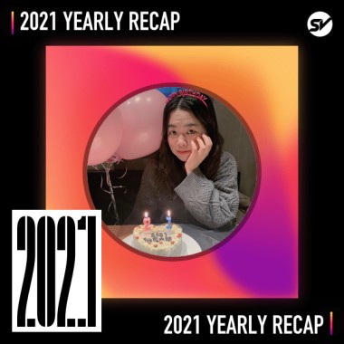 2021 個人年度精選之最