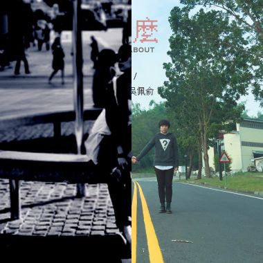 小清新