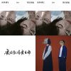 民謠什麼的