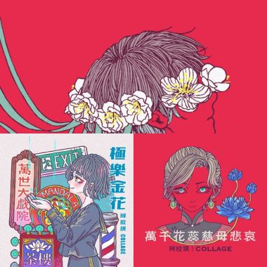 珂拉琪