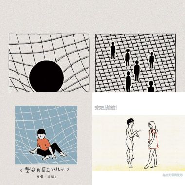 來吧！焙焙