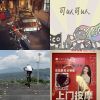 好聽