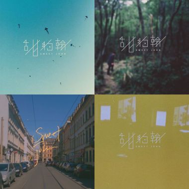 我的歌單