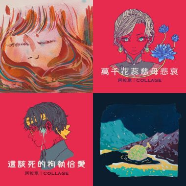 中文
