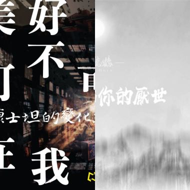 歌單