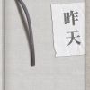 胡凱兒