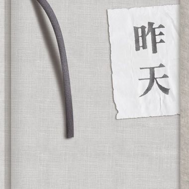 胡凱兒