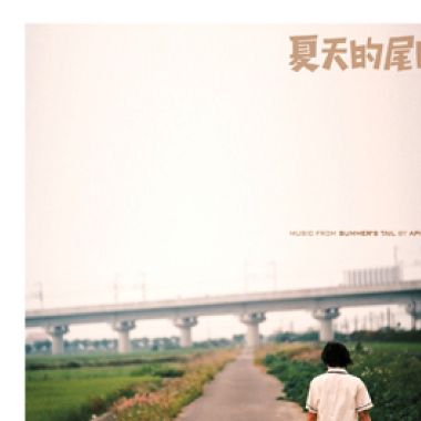 宜農