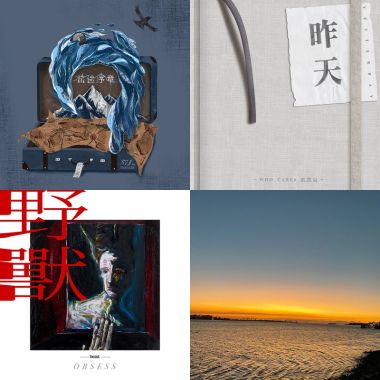 團