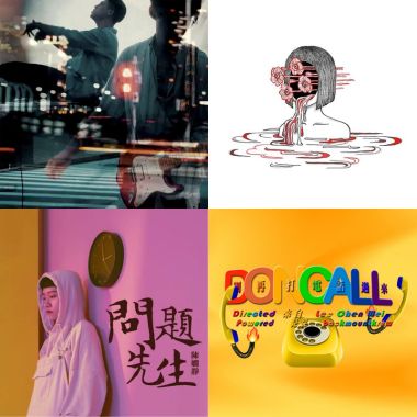 放鬆聽眾