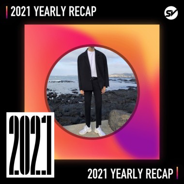 2021 個人年度精選之最