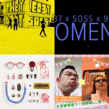 9m的歌單