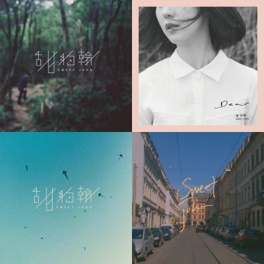 Fang的推薦