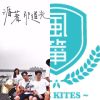 好聽畢業歌