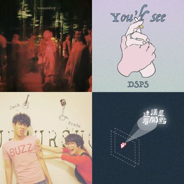 2023正能量