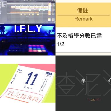 舒適