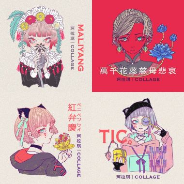 珂拉琪
