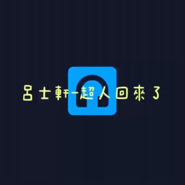 Good