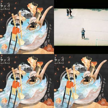 浅堤