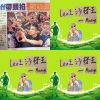这是颜社