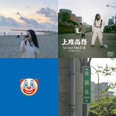 歌