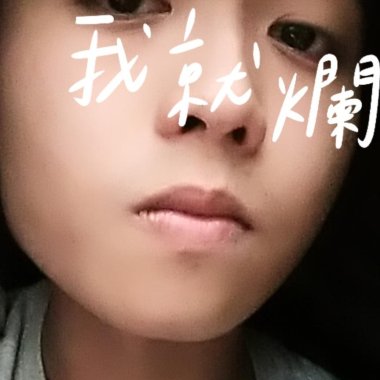 jin