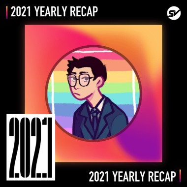 2021 個人年度精選之最