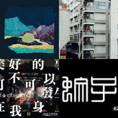 我的歌单