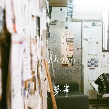 廷偉