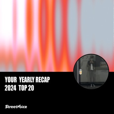 2024 個人年度精選