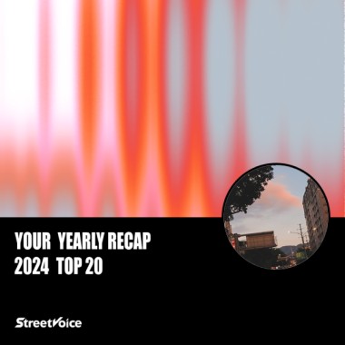 2024 個人年度精選