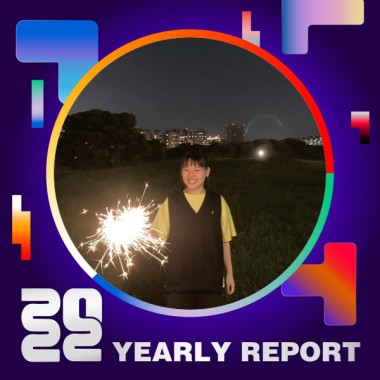 2022 個人年度精選