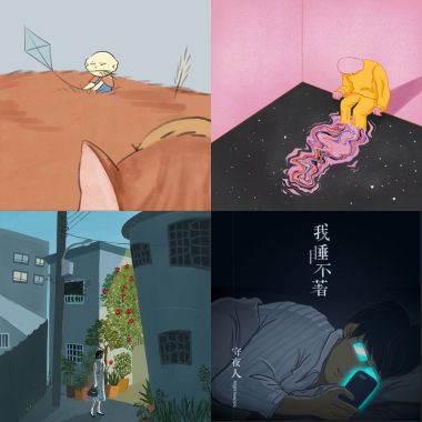 浪人ㄉ