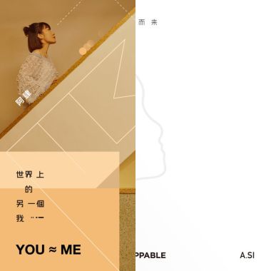 阿肆