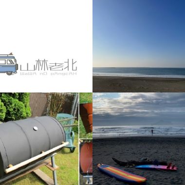 自由