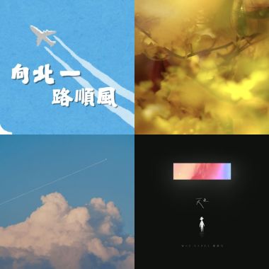 中文 聽團