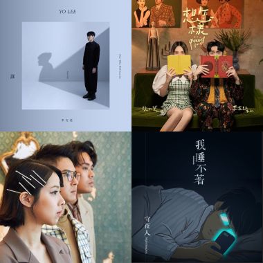 洗澡放鬆音樂