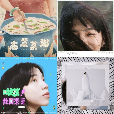 溫女孩