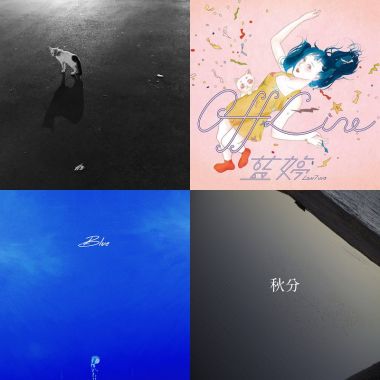 安