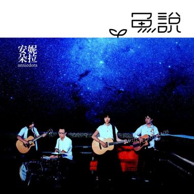 邦尼