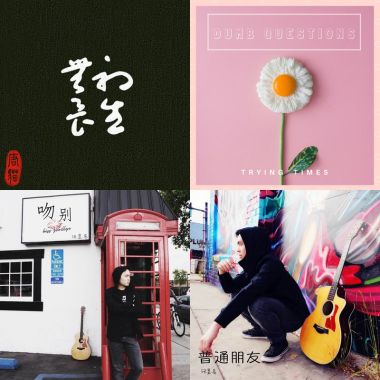 Neo-Soul/ R&B